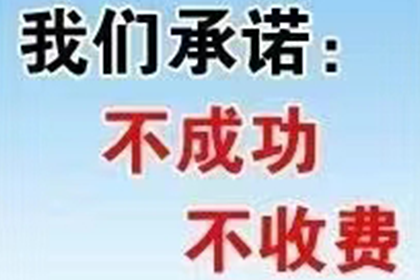 原配起诉小三追偿款项的法律依据